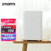 smartmi 智米 CJXJSQ02ZM 纯净型加湿器 白色