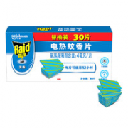 24日10点！Raid 雷达蚊香 电热蚊香片 30片