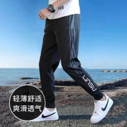 GLM AL204701 男士休闲裤