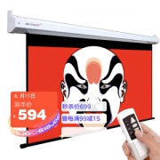 MR.RIGHT 南通精英 电动遥控幕布 120英寸 4:3