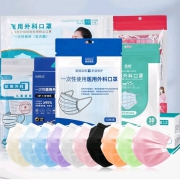 新世家族 一次性医用外科口罩 50个