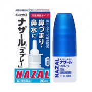 神价 日本 佐藤制药Sato Nazal鼻炎喷剂 30ml*4件