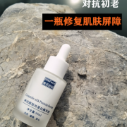 一瓶修复的快！对抗初老SlkFace 神经酰胺丝蛋白高能精华肌底原液