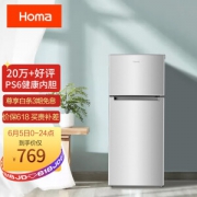 Homa 奥马 BCD-118A5 家用两门小冰箱 118升 银色