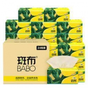 BABO 斑布 BASE系列 抽纸 3层110抽24包（133*200mm）*4件