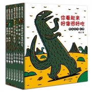 蒲蒲兰绘本 宫西达也 恐龙系列第一辑（平装7册）