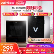 华帝 RTP60-V2 新款升级 台式消毒柜 60L