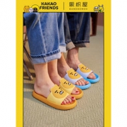 阪织屋 X Kakao Friends联名 情侣可爱家居拖鞋