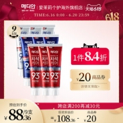 韩国进口 爱茉莉 麦迪安 牙石护理 清洁牙膏 120g*9支装