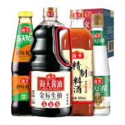家庭组合装！海天 金标生抽1.28L+蚝油700g+料酒800ml+白醋450ml礼盒装