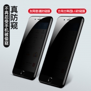 GUSGU 古尚古 iPhone系列 钢化膜 2片