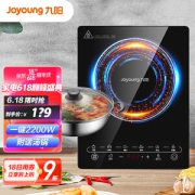 18日0点：Joyoung 九阳 JYC-21ES55C 多功能电磁炉