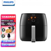 PHILIPS 飞利浦 HD9651/91 空气炸锅 5L 黑色