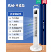 久吹不头疼 ！派森诗 家用立式静音落地扇  常规款