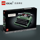 LEGO 乐高 Ideas 系列 21327 打字机