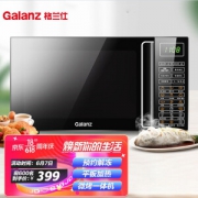 Galanz 格兰仕 G80F23CN3L-Q6（P0）23L 微波炉