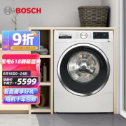 18日0点：BOSCH 博世 6系列 XQG100-WAU28560HW 滚筒洗衣机 10kg 白色