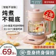 生活元素 多功能全自动养生壶 煮茶器 高硼硅玻璃杯身 1.5L
