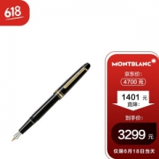 PLUS会员：MONTBLANC 万宝龙 106513 大班145 钢笔 F尖金夹