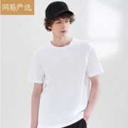 网易严选 简约纯色男式T恤  多款可选 尺码全