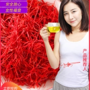 伊朗进口 泰圣元  特级藏红花 1g