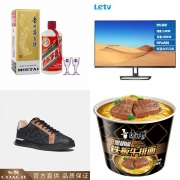 上周惠总：康师傅 黑胡椒铁板牛排面 104g 1元、蔻驰 男士经典休闲鞋 979元、