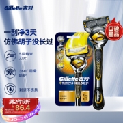 Gillette 吉列 锋隐致护 手动剃须刀套装 （1刀架1刀头）