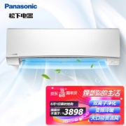 PLUS会员：Panasonic 松下 CS-SJG9KL1/CU-SJG9KL1 1匹 变频冷暖 壁挂式空调