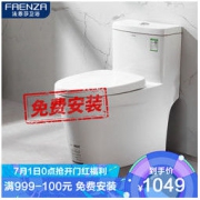 FAENZA 法恩莎 大力神静音冲水抽水坐便器 坐厕虹吸式座便FB16188
