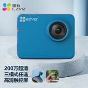 EZVIZ 萤石 S2 运动相机