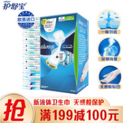 whisper 护舒宝 液体卫生巾量多日用 270mmx32片x2件