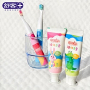 舒客 B2 声波儿童电动牙刷