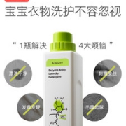 babycare  婴幼儿酵素抑菌去渍洗衣液 1.8L