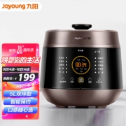 14点开始：Joyoung 九阳 Y-50C82 电压力锅