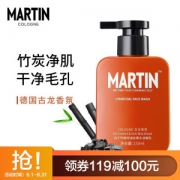MARTIN 马丁 古龙香氛洗面奶 150ml