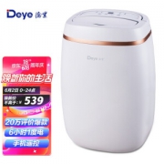 Deye 德业 DYD-E12A3 除湿机 除湿量12升