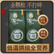 虎标 全胚芽苦荞茶 350g*2袋   降三高