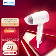 PHILIPS 飞利浦 HP8120 Essential Care 电吹风