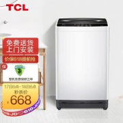 TCL XQB70-36SP 波轮洗衣机 7KG 宝石黑