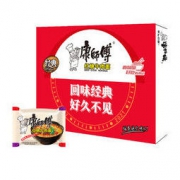 88VIP：康师傅 红烧牛肉面怀旧版 103g*21袋