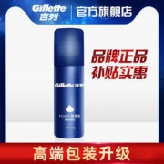 Gillette 吉列 剃须泡清新柠檬型 蓝罐 210g