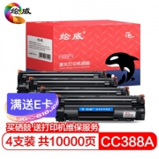 绘威 CC388A 88A大容量硒鼓4支装