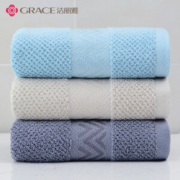grace 洁丽雅 长绒棉A类毛巾3条 73*34cm