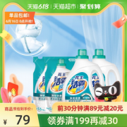 日本 花王 洁霸瞬清 无磷酵素洗衣液 18斤