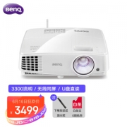 PLUS会员：BenQ 明基 E500S 智能投影机