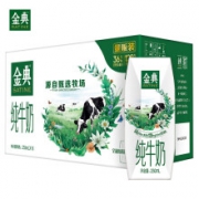 PLUS会员：伊利 金典纯牛奶250ml*16盒/箱（礼盒装）