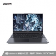 预售、8日0点：Lenovo 联想 拯救者 R7000P 2021款 15.6英寸游戏本电脑（R7-5800H、16GB、512GB、RTX3060）