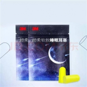 3M 隔音耳塞 黄色 4枚装