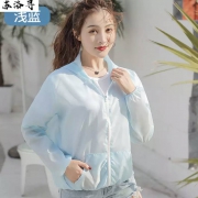 京东极速版：苏洛寻 女子 夏季透气 防晒衣