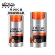 618狂欢预告：L'OREAL PARIS 巴黎欧莱雅 男士劲能醒肤露 50ml（赠同款醒肤露50ml）